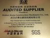 चीन Wuhan Besta Construction Machinery Co., Ltd. प्रमाणपत्र